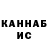 КЕТАМИН VHQ LaVieEn2021