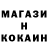 ГАШ ice o lator Schattenan