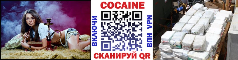 Кокаин Columbia Набережные Челны