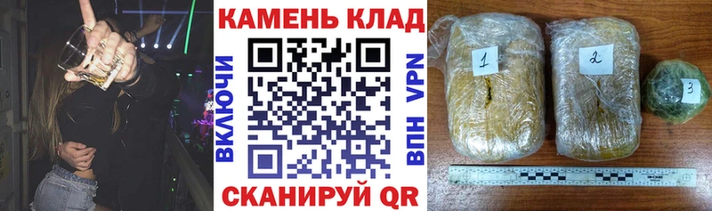 купить   Набережные Челны  Гашиш ice o lator 