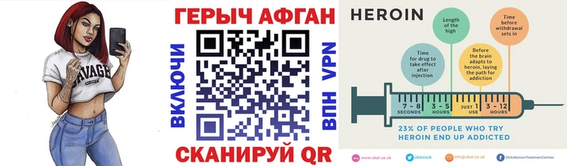 ГЕРОИН белый  Набережные Челны 