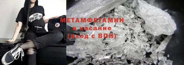 стафф Белокуриха