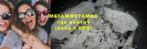 стафф Белокуриха