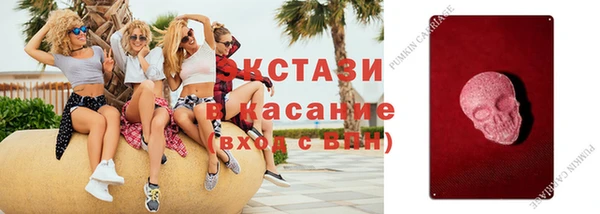 спайс Беломорск