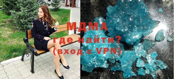 стафф Белокуриха