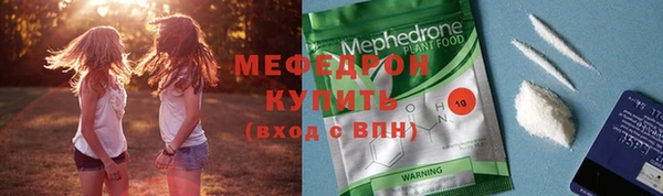 спайс Беломорск