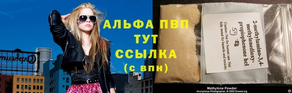 стафф Белокуриха