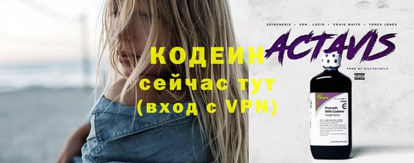2c-b Белоозёрский