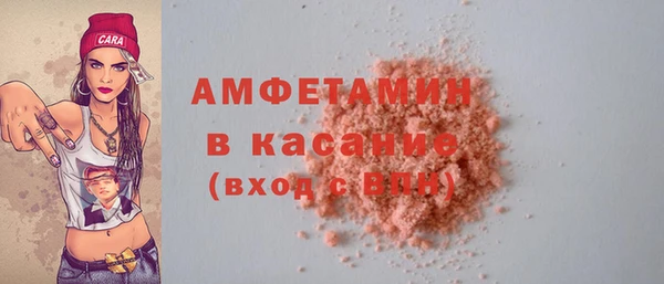 стафф Белокуриха