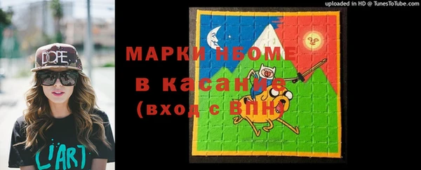 2c-b Белоозёрский