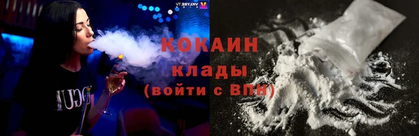 спайс Беломорск