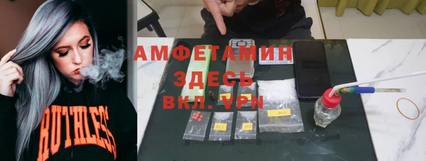 стафф Белокуриха