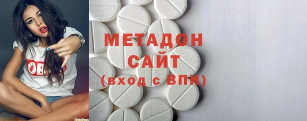 стафф Белокуриха