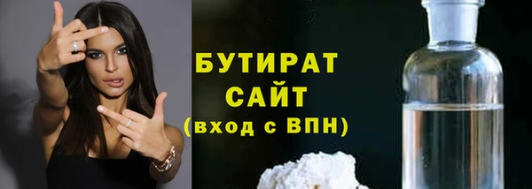 спайс Беломорск