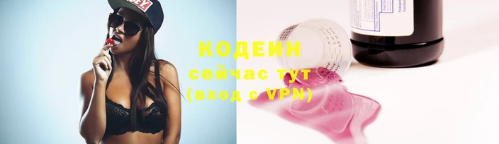 2c-b Белоозёрский