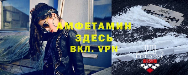 стафф Белокуриха