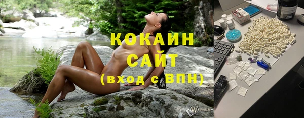 спайс Беломорск