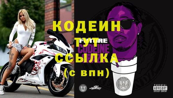 спайс Беломорск