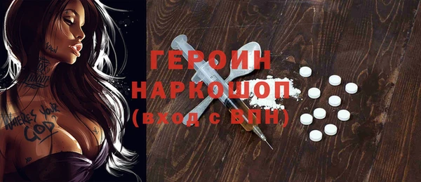 стафф Белокуриха