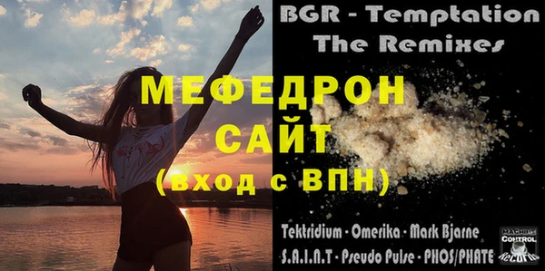 2c-b Белоозёрский