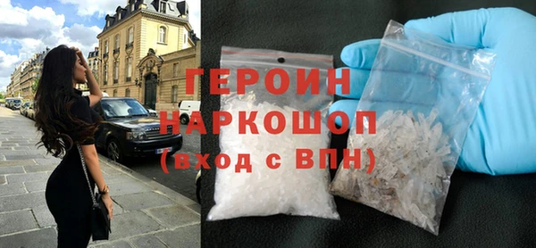 стафф Белокуриха