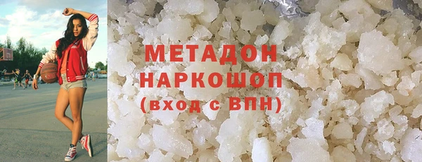 стафф Белокуриха