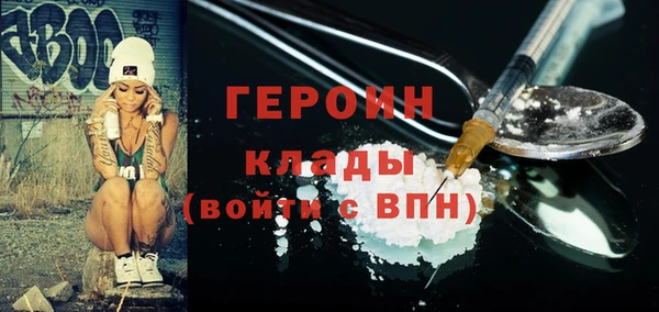 2c-b Белоозёрский