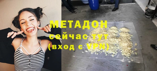 спайс Беломорск