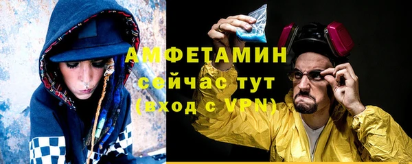 спайс Беломорск