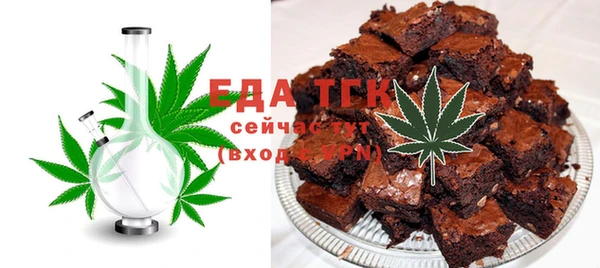 стафф Белокуриха