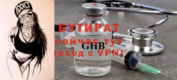 2c-b Белоозёрский