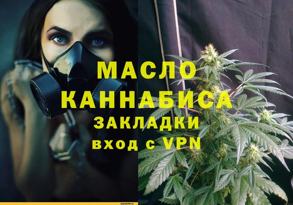 спайс Беломорск