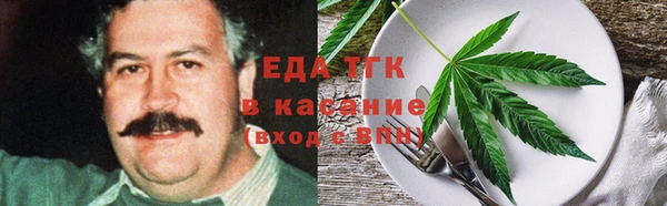 спайс Беломорск
