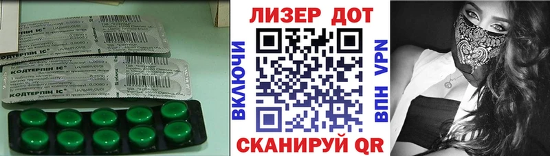 Лсд 25 экстази кислота  как найти наркотики  Набережные Челны 