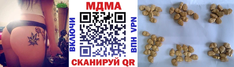 blacksprut ссылки  Набережные Челны  МДМА Molly 