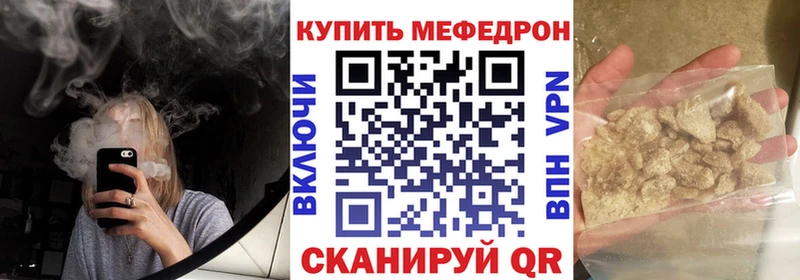 МЕФ мука  Набережные Челны 